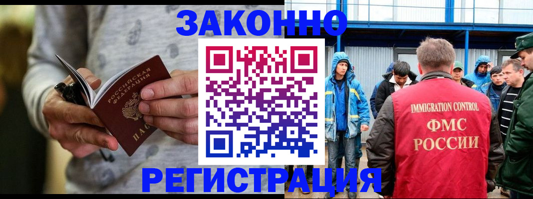 регистрация для школы в Радужном